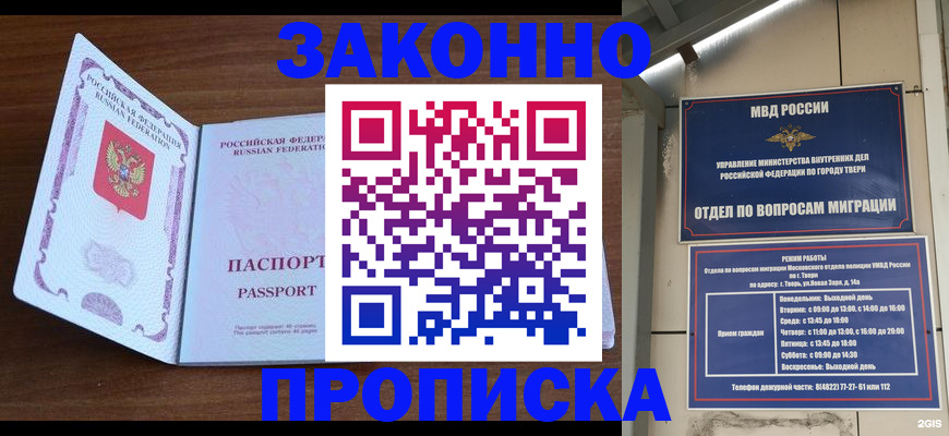 форма 3 в Мариинском Посаде